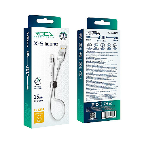 Кабель для зарядки USB Ridea RC-XS51 X-Silicone USB-Lightning 12W 5V/2.4A 0.25 м Белый