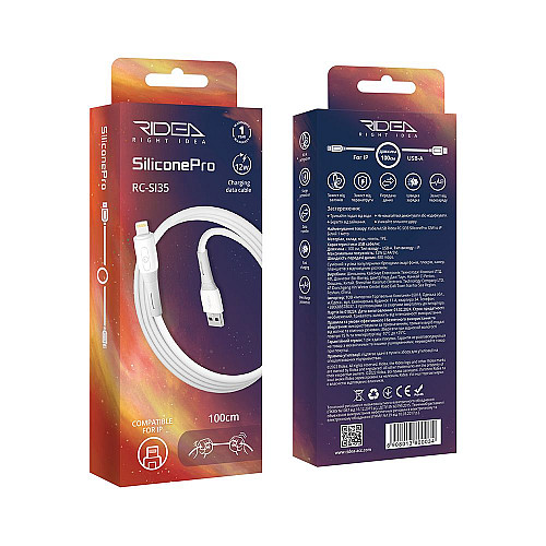 Кабель для зарядки и обмена данными USB Ridea RC-SI35 SiliconePro 12W 5V/2.4A USB-Lightning 1 м Белый