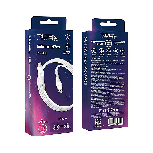 Кабель для зарядки и обмена данными USB Ridea RC-SI35 SiliconePro 60W 20V/3A USB-МicroUSB 1 м Белый
