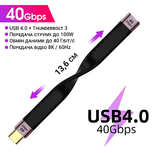 Кабель 40Gbps для синхронизации данных и зарядки Type-C Male to Female Addap UC2UC-02 100Вт