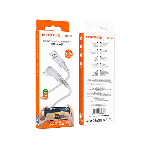 Кабель для зарядки и обмена данными USB Borofone BX105 Corriente USB-Lightning 2.4A 1 м Серый
