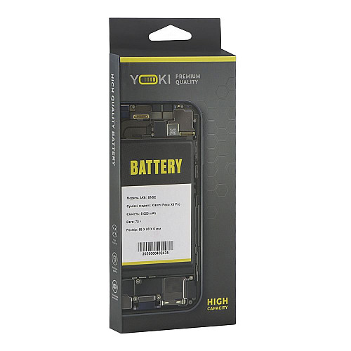 Аккумулятор высокой емкости Yoki BN5E Poco X4 Pro/Poco X4