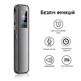 Диктофон з активацією запису голосом Savetek GS-R60 32 Гб (100640-32)