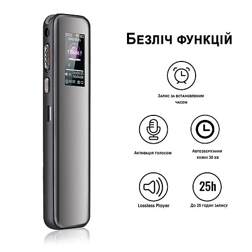 Диктофон з активацією запису голосом Savetek GS-R60 32 Гб (100640-32)
