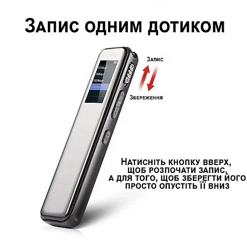 Диктофон з активацією запису голосом Savetek GS-R60 32 Гб (100640-32)