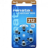Батарейки для слухового апарата Renata ZA312.DP6 0% HG PR41 1х6 шт
