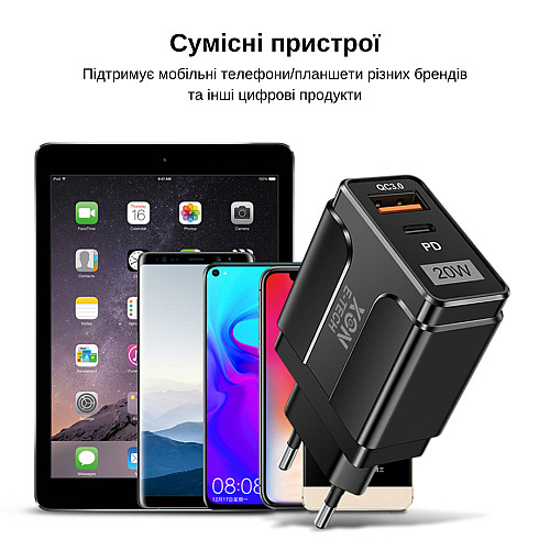Зарядное устройство XON PowerCharge 20W PD20 USB Type-C White (PCWA020020A1С1W 6143)