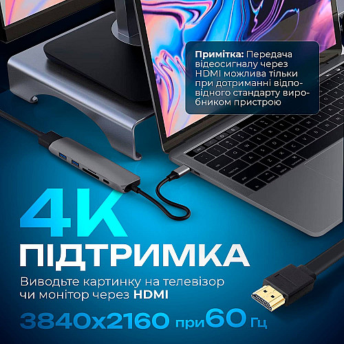 Адаптер многопортовый для ноутбука SBT group 6в1 14 см (Hub-6/1)