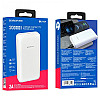 Универсальная мобильная батарея Borofone BJ16A Cube 20000mAh Белый