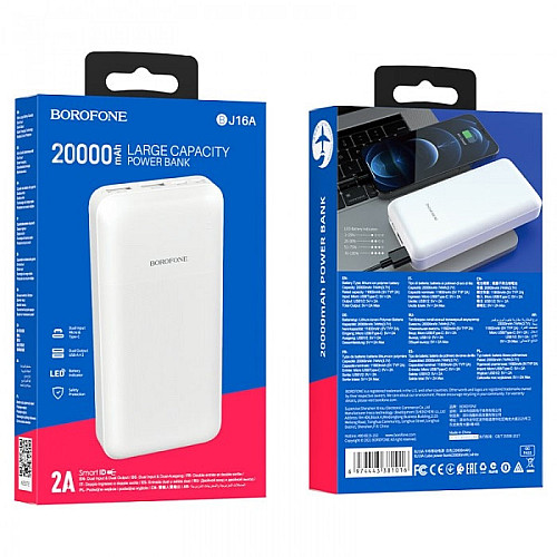 Универсальная мобильная батарея Borofone BJ16A Cube 20000mAh Белый