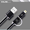 Кабель для зарядки та передачі даних Combo 2-в-1 Remax RC-020t Aurora USB-Lightning/ USB-МicroUSB 1 м Чорний
