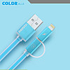Кабель для зарядки и передачи данных Combo 2-in-1 Remax RC-020t Aurora USB-Lightning/ USB-МicroUSB 1 м Blue