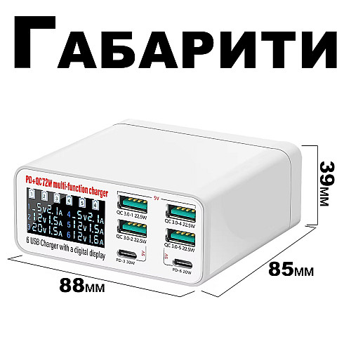 Док-станция для зарядки Addap MCS-896C 1128