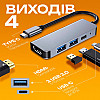Перехідник для ноутбуків SBT group 4в1 Hub-4/1