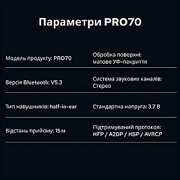 Беспроводные наушники-капельки Inspire PRO70 Black