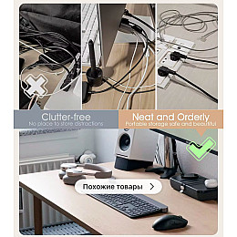 Фиксатор кабеля Beus 10 шт Черный 483425359