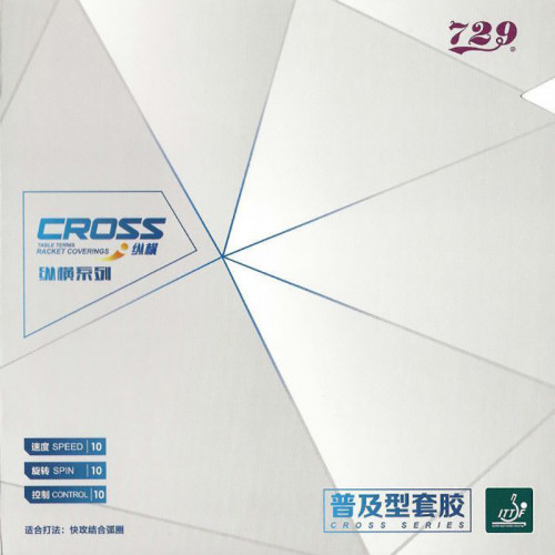 Накладка 729 Cross General - 42 2.2 мм Красный