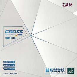 Накладка 729 Cross General - 44 2.2 мм Красный