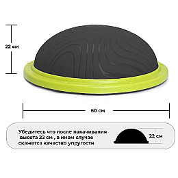 Балансувальна платформа Power System Balance Trainer Zone PS-4200 Green