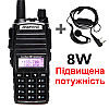 Рация Baofeng UV-82 8W PRO VHF/UHF 2xPTT 10 км (100832)