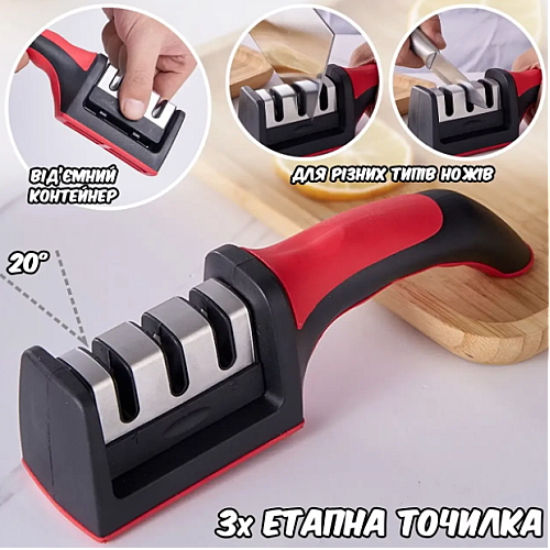 Точилка для ножів SHARPENER