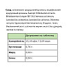 Пробіотик Sanct Bernhard Lactobact® AAD 20 капсул