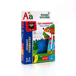 Игра с маркером Vladi Toys Пиши и вытирай (VT5010-13)