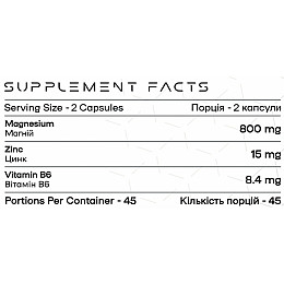 Тестостероновый бустер Powerful Progress ZMA+B6 90 Caps