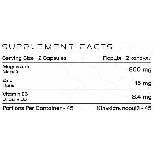 Тестостероновый бустер Powerful Progress ZMA+B6 90 Caps