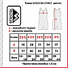 Трико Berserk Sport Wrestler 158 см red (SI1601R)