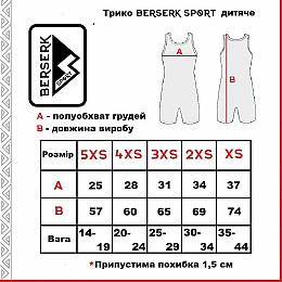 Трико Berserk Sport Wrestler 158 см червоний (SI1601R)