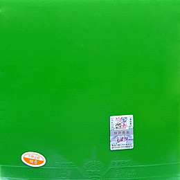 Накладка 729 Cross General color 42 2.2 мм Зеленая