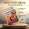 Калимба музыкальный инструмент пальчиковое пианино мбира африканская ручной работы из дерева Темно коричневый SBT group (KL-02)