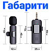 Бездротовий петличний мікрофон Savetek P29 3в1 Lightning+Type-C+miniJack Чорний (1213)