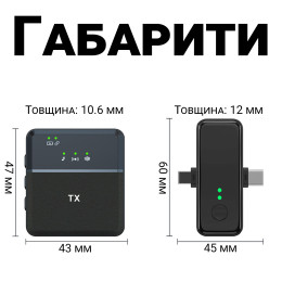 Беспроводной петличный радиомикрофон Savetek P37 с Lightning и Type-C разъемами для iPhone/Android