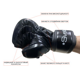 Перчатки для MMA Sveltus Striking L-XL (SLTS-6013)
