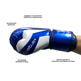 Перчатки для боксу Sveltus Contender 10 унцій (SLTS-6031)