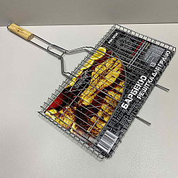 Решітка для гриля з хромованого заліза 66х45х26 см Stenson MH-0164