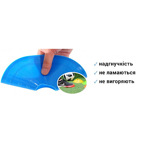 Тренировочная фишка разметочная Feel Fit Синий