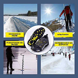 Ледоступи Solve 1200101 47-48 XL 2068553443