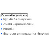 Екстракт для схуднення Biocyte Le Cellulisium 60 Caps