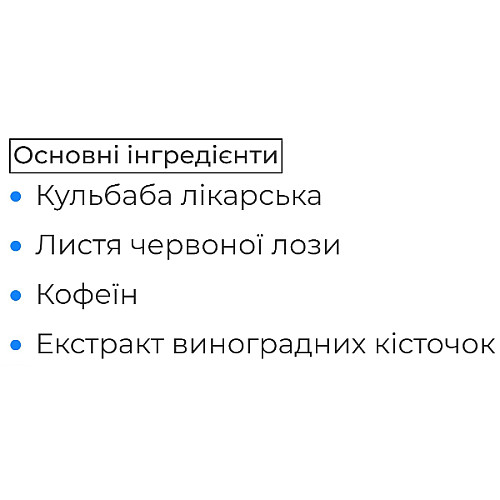 Екстракт для схуднення Biocyte Le Cellulisium 60 Caps