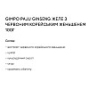 Заменник харчування Gimpo Paju Корейський Женьшень Желе 100 г (000021386)