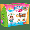 Настольная игра Artos Games "Пори року" (0567)