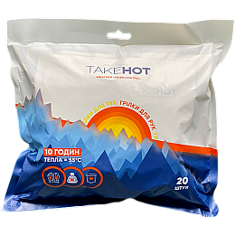 Грелка химическая для рук TakeHOT 20 шт (2400631105)