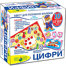 Игра-квест Энергия Плюс "Цифры" (84405)