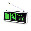 Комплект указателів світлових Lightwell LW-EM-UD-3W LED 3W 3 шт