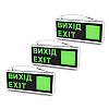 Комплект указателів світлових LW-EM-LR-3W LED 3W 3 шт