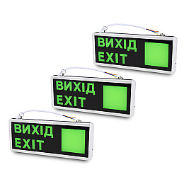 Комплект указателів світлових LW-EM-LR-3W LED 3W 3 шт