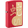 Зажигалка бензинова Zippo Рік Змії 2025 Червоний (46300)